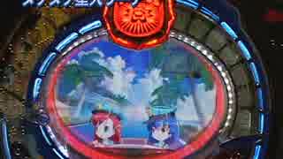 [パチンコ]CRミニスカポリス2 プラチナリーチ集