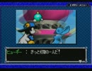 【ゆっくり実況】風のクロノア-夢見る帝国-　part:03