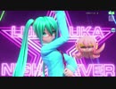 【PDA-FT】ルカルカ★ナイトフィーバー【PV／720p】【ディープスカイ】