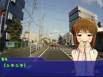 【くるm@s】萩原雪歩と行く国道１７号の旅その３　埼玉県中編