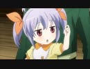 のんのんびより [神の子] UC