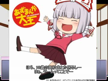 GM小鈴のクトゥルフDeduce第4話