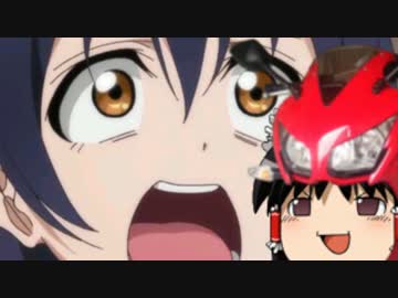 ＣＢＲ２５０Ｒでゆっくり大洗に行くよ　慣らし運転編その４　前編