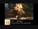 【MH4】狩猟秘封倶楽部 更新遅延謝罪動画1【東方】