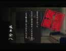 【実況】高卒女教師の仁義なき教壇part8【金八先生/完全版】