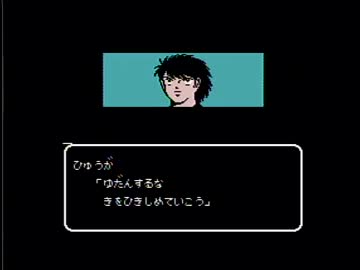 【実況】いい大人達がキャプテン翼を本気で遊んでみた。part13