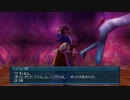 【なぜ】.hack // 感染拡大 Vol.1  Part.23【僕なんだ？】