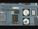 bve5.5の紹介