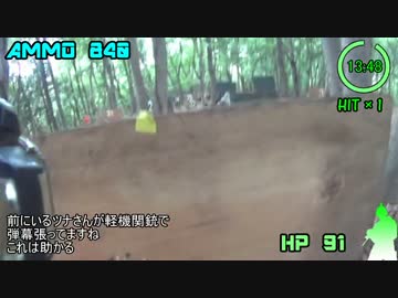 [OPS]猫のサバゲ[ミッション16]