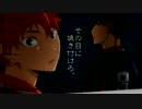 劇場版ハイキュー!!【予告MAD】