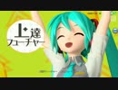 【Project DIVA Arcade FT】デンパラダイム 【PV／ハツネミク&ドリーマー】