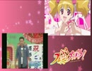 【比較】  プリキュア原西の変身シーン