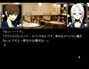 【実況】ダークでホラーなグリム童話－赤ずきん－【妄想グリム】 part3