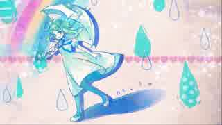 【gumi】　雨降り雨上がり　【オリジナル】