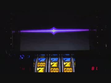 パチスロ アナザーゴッドハーデス 色々目指す JM13