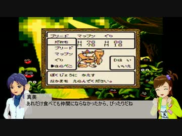 【アイマス】DRAGON QUEST M@STERS PART10 【DQM】