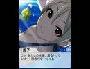 【ﾌﾞﾙｰｻﾏｰﾍﾌﾞﾝ】塩見周子 思い出エピソード前編･後編+α