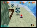 スーパーマリオ64☆120枚RTA 1時間49分34秒 Part2