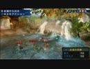 [実況]元スイマーと元サバイバリストが今更狩猟生活Exおまけ[MHP3]