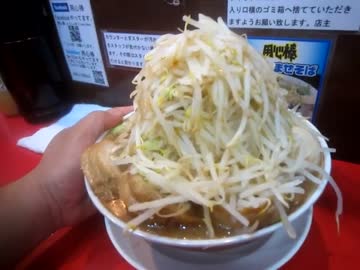【大盛り】用心棒 神保町店の味玉ラーメン大盛り+豚２枚
