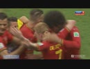 【完全版】【FIFA W杯】ベルギー vs アメリカ【ゴール!!編】