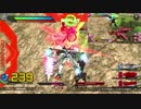 【EXVSFB】N格擦りたいフルクロス７