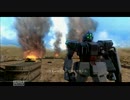 GSが行く　機動戦士ガンダムサイドストーリーズ 【連邦編】2