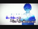 【ニコカラ】約束のスターリーナイト 《on　vocal》