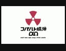 2014年度春期 この空の花 たまこラブストーリー 感想 - コバルトアニメ大賞
