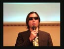 Hideo Ishihara in Rock Aio Tsukame 作詞・作曲・歌 石原ひでお 愛を掴め