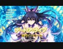 【実況】デート・ア・ライブⅡ　part1