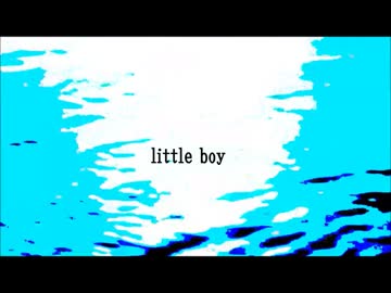 【ニコラップ】　little boy.　‐うざりゅ