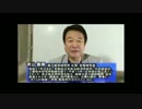 7月2日　青山繁晴　どうなる？拉致被害者の帰国　