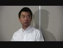2014.07.02 橋下徹市長登庁会見「法定協議会委員の入れ替えについて」