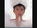 中森明菜『Fin』広東語版２…林珊珊（サンディ・ラム）「晴天雨天」