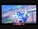 【EXVSFB】ゆっくり身内で組んで固定ランクマ Part3