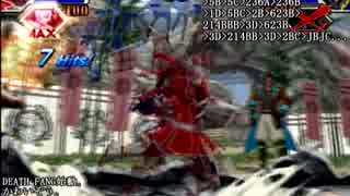 戦国BASARAX 伊達いじめ