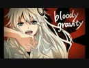 【ニコカラ】 ブラッディ グラビティ 【off vocal】