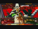 【五井チャリ】0613GGXrd 金曜ランバト15 決勝他