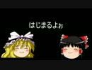 【Minecraft】世界を難易度ノーマルで整地していく！【ゆっくり実況】part.19