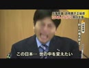 【ドリフBGMで野々村竜太郎議員の弁解は通じるのか検証してみた】