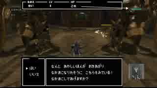 【ニーア レプリカント】 兄妹が紡ぐ物語 第四話 【実況】