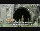 ＮＥＣ 人工衛星の新しい工場公開