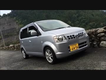 マニュアル軽でドライブ（Part4）