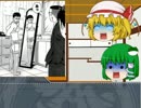 HENTAI達でクトゥルフ！！0話