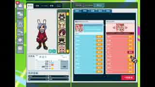 【ペーパーマン】　アルル　Voice バレンタイン（16歳）