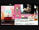 【モバマス】月末ガチャ回してみた