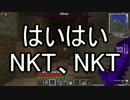 【Minecraft】ありきたりな科学と宇宙 Part31【ゆっくり実況】