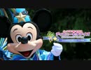 [2014] 七夕グリーティング [TDL]
