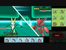 【ポケモンXY】毎日シングルレート実況対戦 131【ジャローダ】